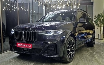 BMW X7, 2022 год, 9 690 000 рублей, 1 фотография