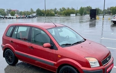Ford Fusion I, 2008 год, 540 000 рублей, 1 фотография