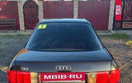 Audi 80, 1994 год, 350 000 рублей, 4 фотография