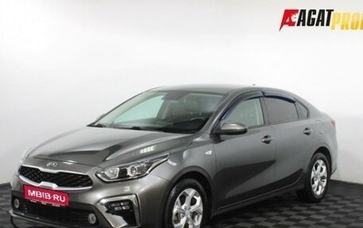 KIA Cerato III, 2019 год, 1 495 000 рублей, 1 фотография