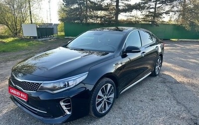 KIA Optima IV, 2016 год, 1 760 000 рублей, 1 фотография