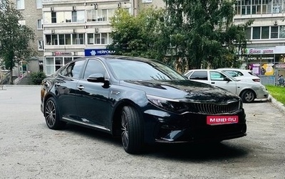 KIA Optima IV, 2020 год, 2 100 000 рублей, 1 фотография