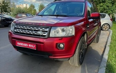 Land Rover Freelander II рестайлинг 2, 2012 год, 1 350 000 рублей, 1 фотография