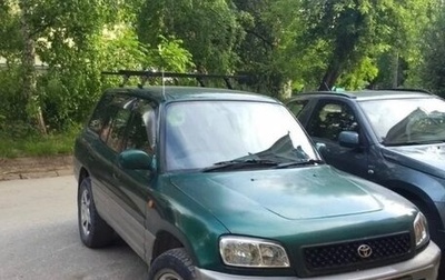 Toyota RAV4, 1998 год, 450 000 рублей, 1 фотография
