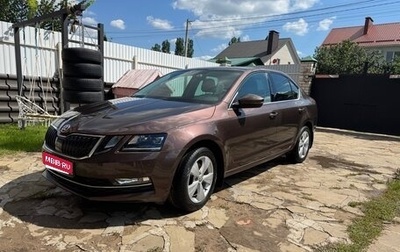 Skoda Octavia, 2017 год, 2 030 000 рублей, 1 фотография