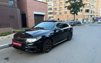 KIA Optima IV, 2019 год, 2 630 000 рублей, 1 фотография