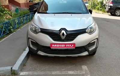 Renault Kaptur I рестайлинг, 2017 год, 1 730 000 рублей, 1 фотография