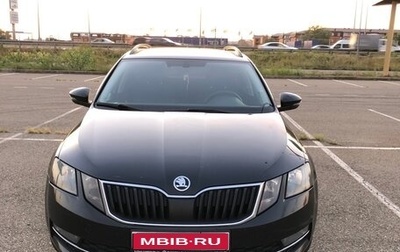 Skoda Octavia, 2017 год, 1 490 000 рублей, 1 фотография