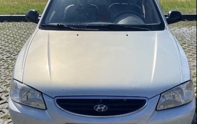 Hyundai Accent II, 2008 год, 430 000 рублей, 1 фотография