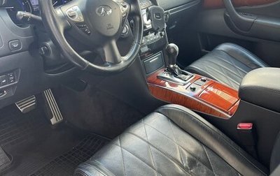 Infiniti QX70, 2015 год, 2 000 000 рублей, 1 фотография