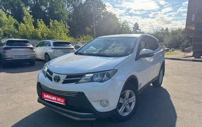Toyota RAV4, 2013 год, 1 580 000 рублей, 1 фотография
