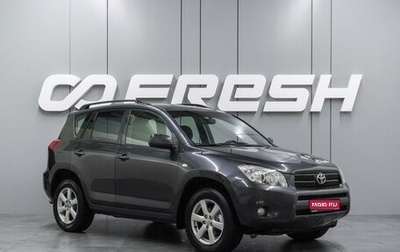 Toyota RAV4, 2005 год, 949 000 рублей, 1 фотография