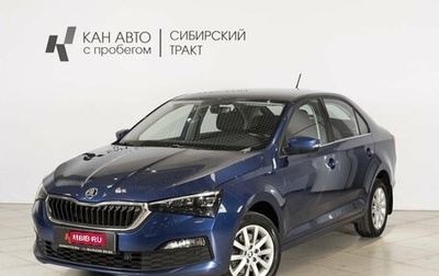 Skoda Rapid II, 2021 год, 1 840 800 рублей, 1 фотография