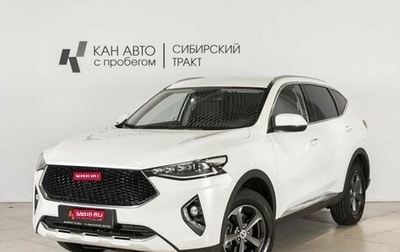 Haval F7 I, 2021 год, 1 611 200 рублей, 1 фотография