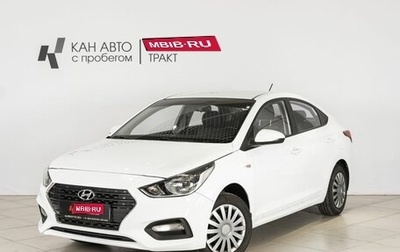 Hyundai Solaris II рестайлинг, 2019 год, 918 700 рублей, 1 фотография