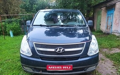 Hyundai Grand Starex Grand Starex I рестайлинг 2, 2008 год, 1 050 000 рублей, 1 фотография