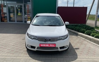 KIA Cerato III, 2012 год, 880 000 рублей, 1 фотография