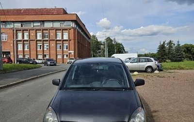 Opel Zafira B, 2011 год, 600 000 рублей, 1 фотография
