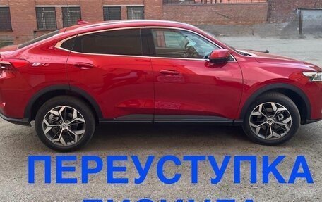 Haval F7x I, 2023 год, 750 000 рублей, 1 фотография