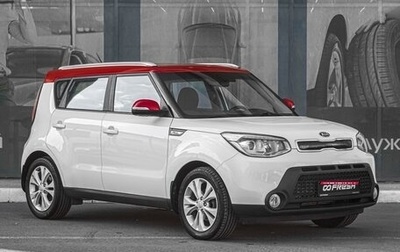 KIA Soul II рестайлинг, 2015 год, 1 419 000 рублей, 1 фотография