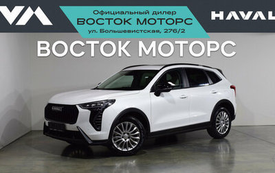 Haval Jolion, 2025 год, 2 599 000 рублей, 1 фотография