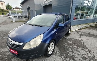 Opel Corsa D, 2007 год, 189 000 рублей, 1 фотография