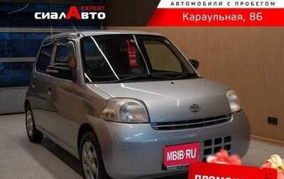 Daihatsu Esse, 2011 год, 450 000 рублей, 1 фотография