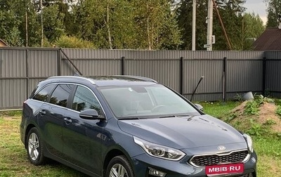 KIA cee'd III, 2020 год, 2 150 000 рублей, 1 фотография