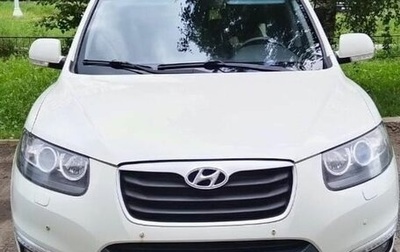 Hyundai Santa Fe III рестайлинг, 2011 год, 1 100 000 рублей, 1 фотография