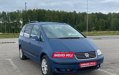 Volkswagen Sharan I рестайлинг, 2009 год, 450 000 рублей, 1 фотография