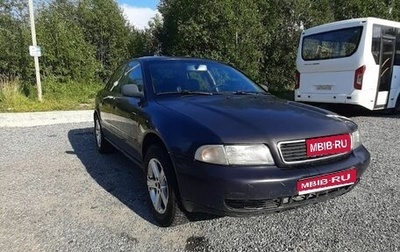 Audi A4, 1995 год, 165 000 рублей, 1 фотография