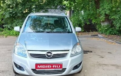 Opel Zafira B, 2013 год, 695 000 рублей, 1 фотография