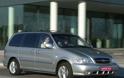 KIA Carnival III, 2003 год, 500 000 рублей, 1 фотография
