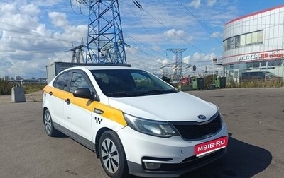 KIA Rio III рестайлинг, 2016 год, 550 000 рублей, 1 фотография