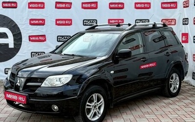 Mitsubishi Outlander III рестайлинг 3, 2007 год, 550 000 рублей, 1 фотография