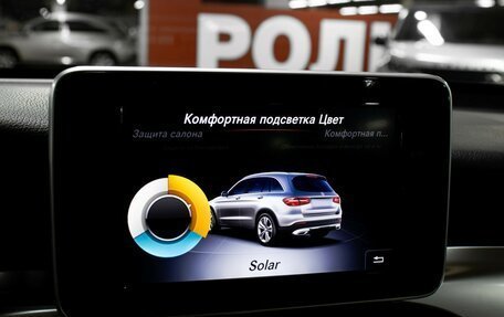 Mercedes-Benz GLC, 2018 год, 2 998 000 рублей, 22 фотография