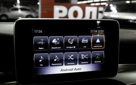 Mercedes-Benz GLC, 2018 год, 2 998 000 рублей, 21 фотография