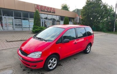 Ford Galaxy II, 2003 год, 285 000 рублей, 1 фотография