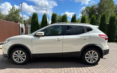 Nissan Qashqai, 2015 год, 1 750 000 рублей, 1 фотография