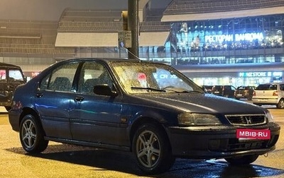 Honda Civic VII, 1998 год, 135 000 рублей, 1 фотография