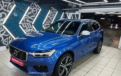 Volvo XC60 II, 2018 год, 3 000 000 рублей, 1 фотография