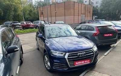 Audi Q5, 2018 год, 3 600 000 рублей, 1 фотография