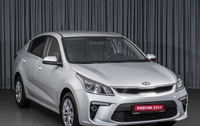 KIA Rio IV, 2020 год, 1 629 000 рублей, 1 фотография