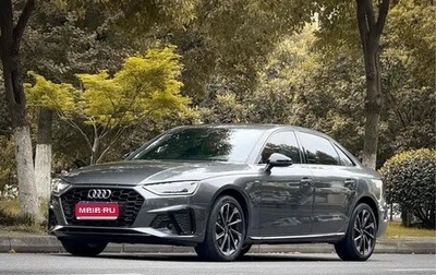 Audi A4, 2022 год, 2 650 123 рублей, 1 фотография
