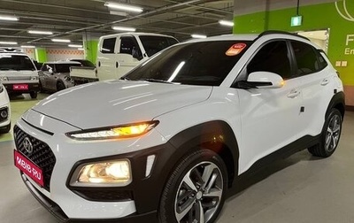 Hyundai Kona I, 2022 год, 1 907 777 рублей, 1 фотография