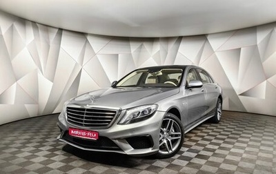 Mercedes-Benz S-Класс AMG, 2014 год, 3 825 150 рублей, 1 фотография
