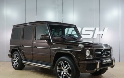 Mercedes-Benz G-Класс AMG, 2014 год, 5 099 000 рублей, 1 фотография