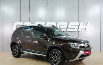 Renault Duster I рестайлинг, 2017 год, 1 399 000 рублей, 1 фотография