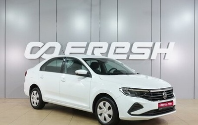 Volkswagen Polo VI (EU Market), 2021 год, 1 629 000 рублей, 1 фотография