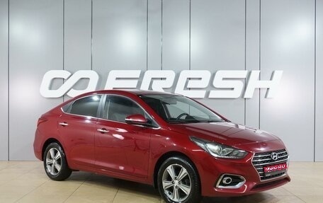 Hyundai Solaris II рестайлинг, 2017 год, 1 365 000 рублей, 1 фотография